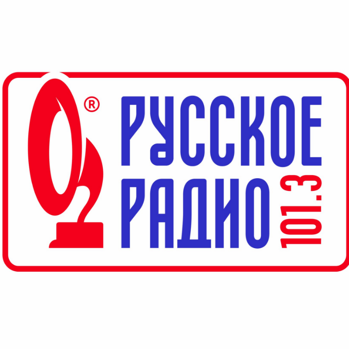 Русское Радио 101.3 FM