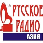 Русское Радио Азия 104.7 FM