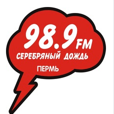Серебряный дождь 98.9 FM